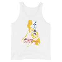 Image 1 of Pilipinas - My Archipelago Nation (Tank Top)