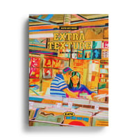 EXTRA TEXTURE - Illustration Book by KATH