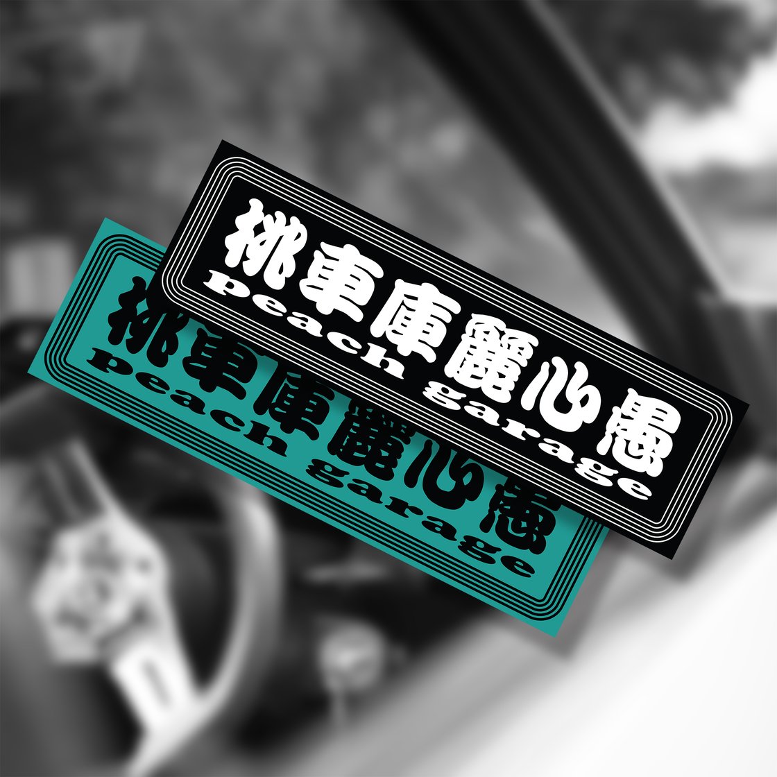 Image of TEAM SLAP STICKER