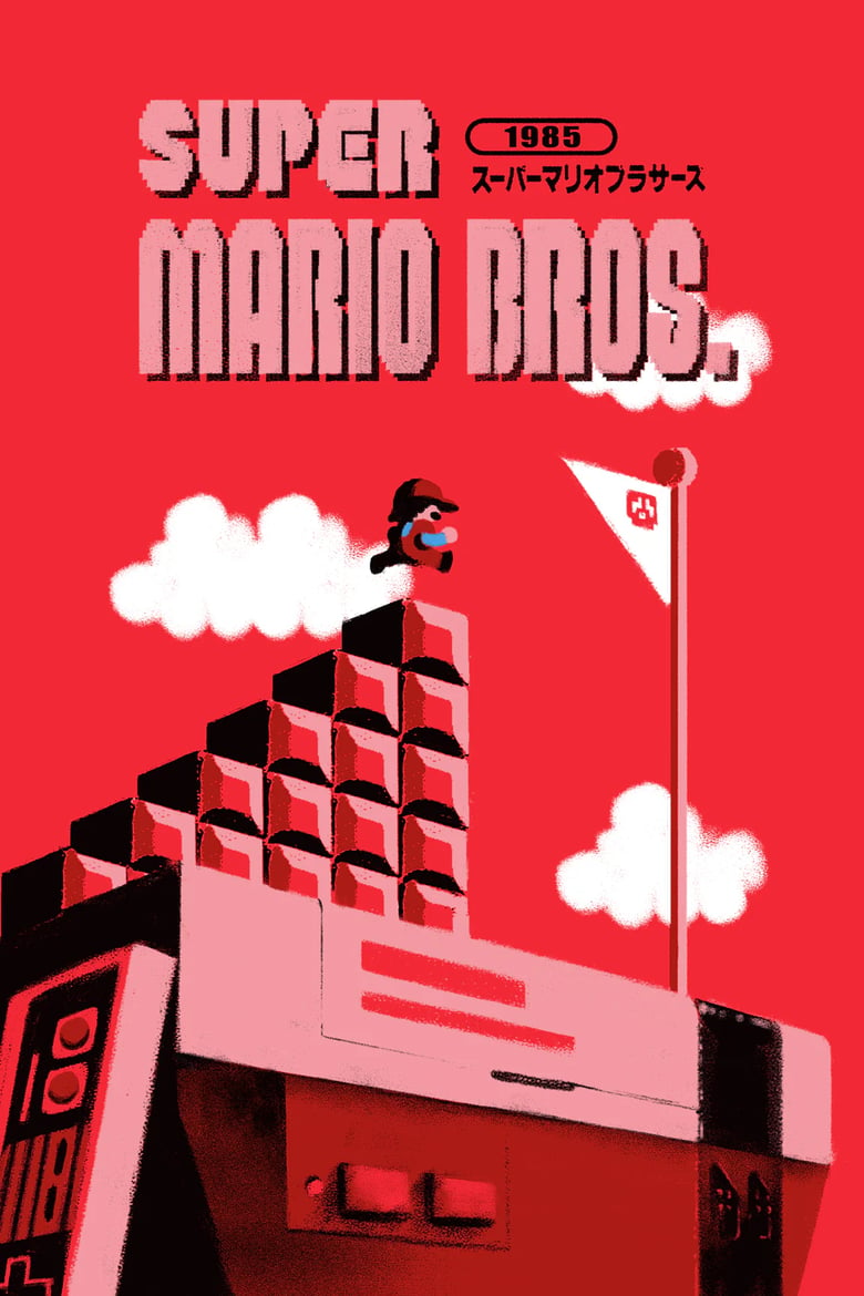 Image of Super Mario Bros.