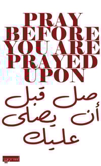 Pray before you 