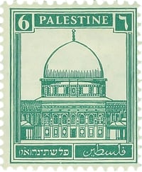 Palestine Stamp