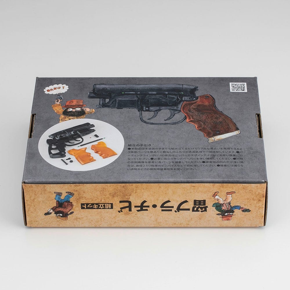 Tomenosuke Blade Runner Blaster Chibi Resin Assembly Kit