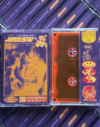 JUNGLISTICテンション