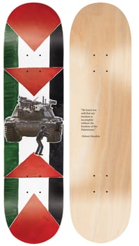 Image 2 of USA Shipping - Palestine - Faris Odeh