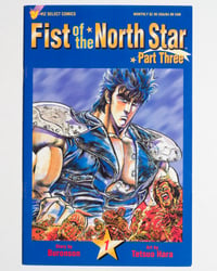 Image 1 of Fist of the North Star Part Three Issue 1