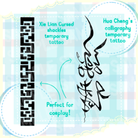 Image 1 of Hua Lian Temporary Tattoos (EXTRAS)