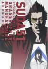 SUDA51 OFFICIAL COMPLETE BOOK GRASSHOPPER MANUFACTURE & HUMAN WORKS