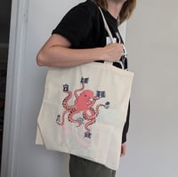 Image 3 of Octopus Tote Bag