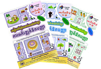 Image 5 of Khmer Problem Solving Workbooks