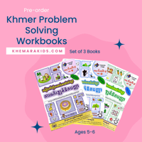 Image 1 of Khmer Problem Solving Workbooks