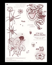 Lotus Eater
