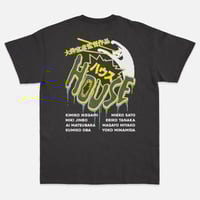 Image 3 of House - T-Shirt
