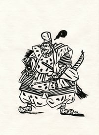 Image 3 of five ukiyo-e ink brush drawings on paper