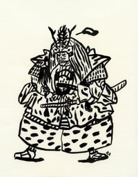 Image 2 of five ukiyo-e ink brush drawings on paper