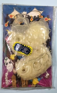 Image 2 of Yokai Mask Set