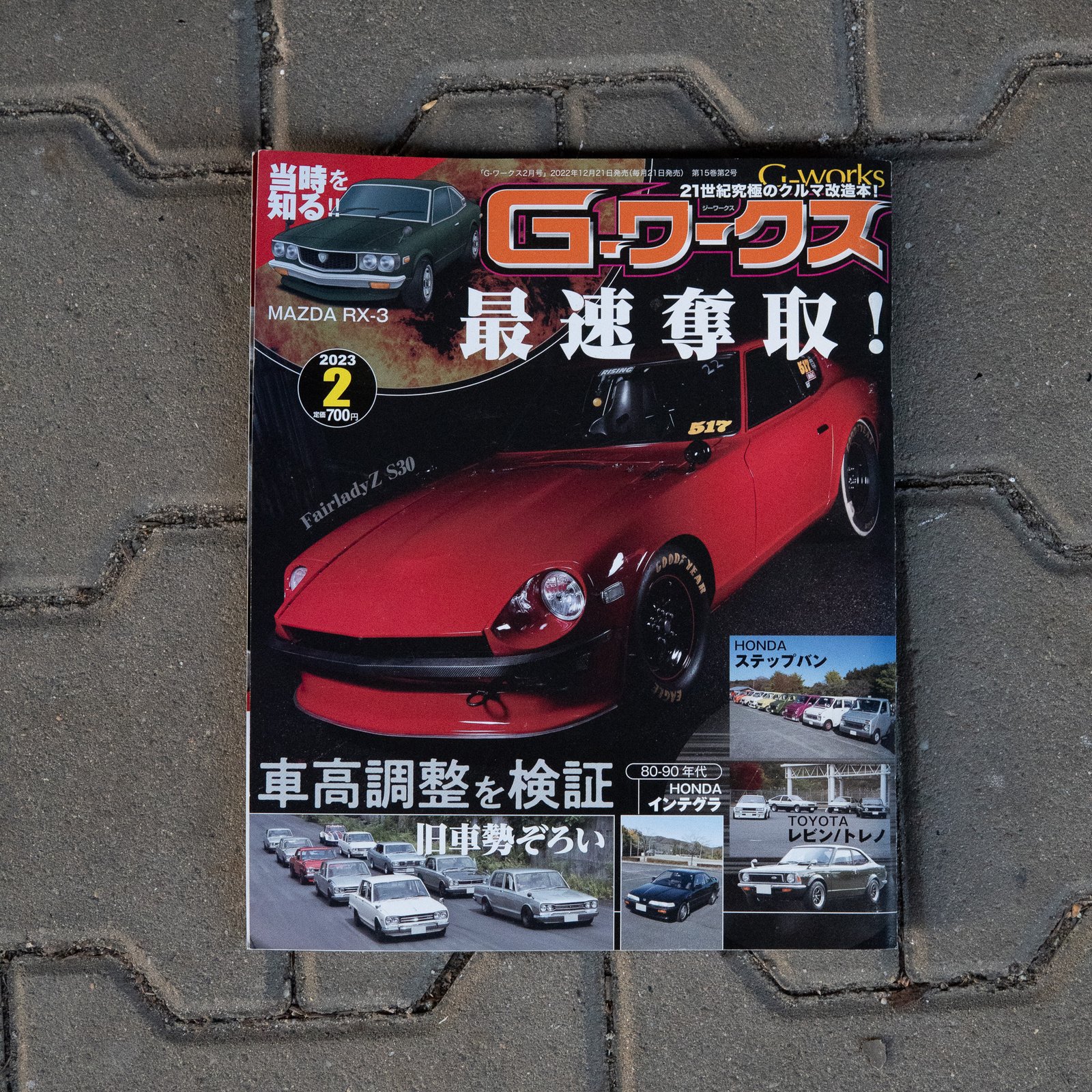 エムシーワークス MCワークス MC WORKS' - ROD CASTING