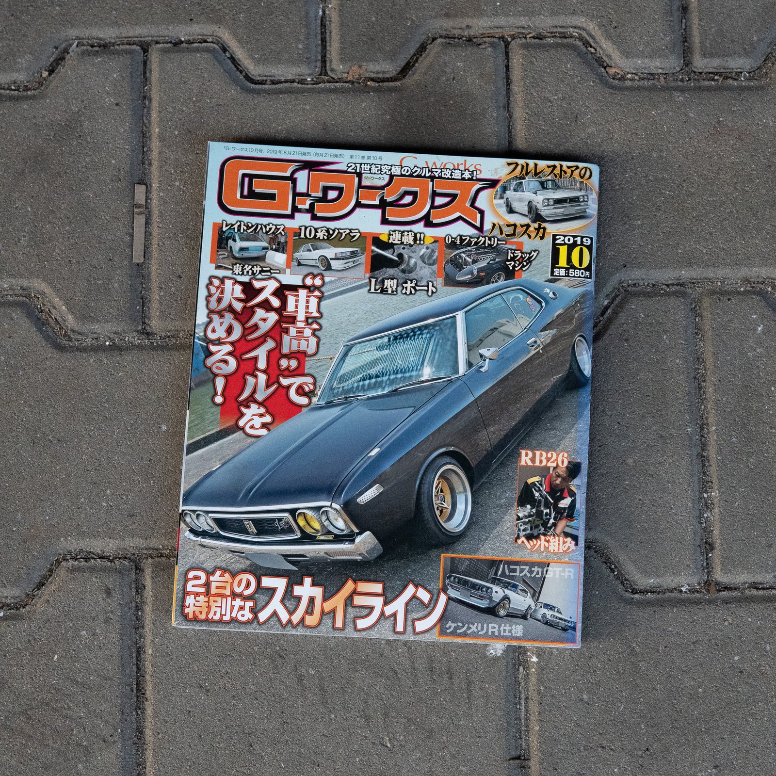 CARBOY CLASSICS 01 02 03 3冊セット 雑誌 japanese vintgage
