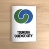 Michiel Huijben, TSUKUBA SCIENCE CITY (2024)