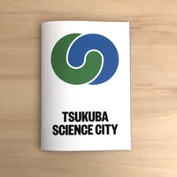 Image 1 of Michiel Huijben, TSUKUBA SCIENCE CITY (2024)