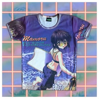 Image 1 of MAMORU