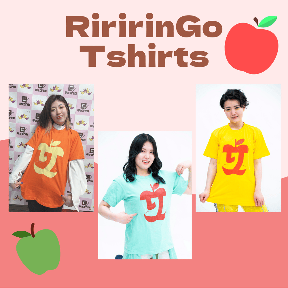 RiRiRinGO! Tshirt