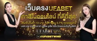 Ufabet888: Best Casino Slot Reviews This Year