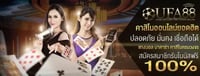 Ufabet888: Tips for Playing Online Slots to Make a Profit