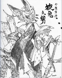 Image 10 of Pre-Order: Loiza Chen   // 2025 ** Limited slots ** 