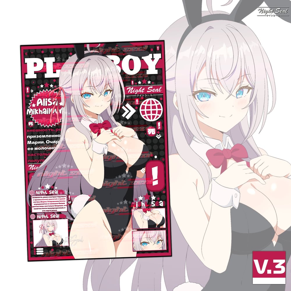 Image of Bunny Alya