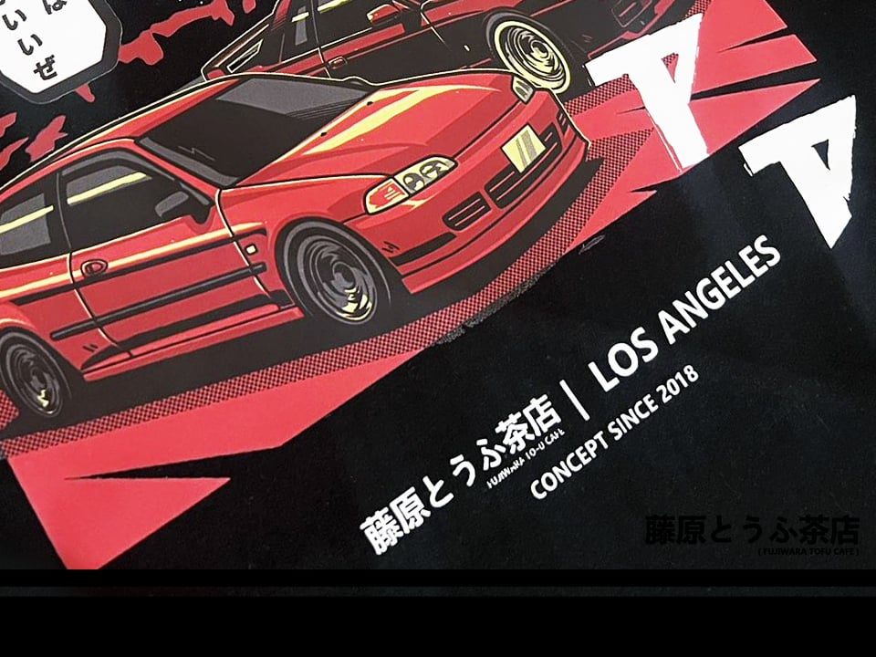 THE NIGHT KIDS > Tee Shirt | Fujiwara Tofu Cafe