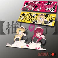 Image 1 of Oshi no Ko - Arima Kana, Memcho Maid vers Slaps, Diecut