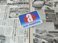 Auto modellista gradient