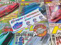 Super Autobacs WOOW Circuit
