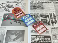 AUTOBACS - NETZ - PITWORK Maintenance record sticker