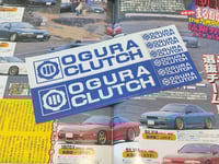 OGURA CLUTCH