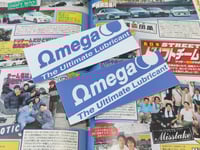 OMEGA The Ultimate Lubricant