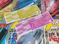 DRIFT TENGOKU OG sticker pack