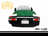 Image 1 of Fujiwara Tofu Cafe DK86 Limited Edition Plush Cushion Toy