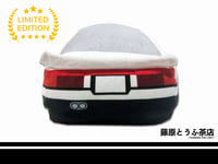 Image 3 of Fujiwara Tofu Cafe DK86 Limited Edition Plush Cushion Toy