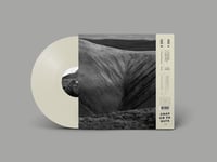 Image 2 of [PRE-ORDER] Craven Faults "Bounds" LP (US EXCLUSIVE COLOR)