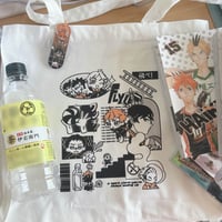 Image 2 of HQ Canvas Tote Bag