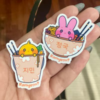 Image 1 of [STICKERS] Are You Sure: Ramen Set