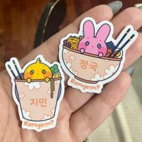 Image 2 of [STICKERS] Are You Sure: Ramen Set