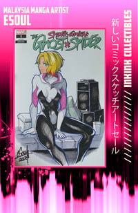 NEW ART SALE // Spider-Gwen Blank Cover // eSoul 