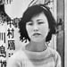 Image of (Christine Arnothy)(Marc Riboud) (Women of Japan)