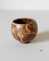 Image 5 of GAS - Circle Cup