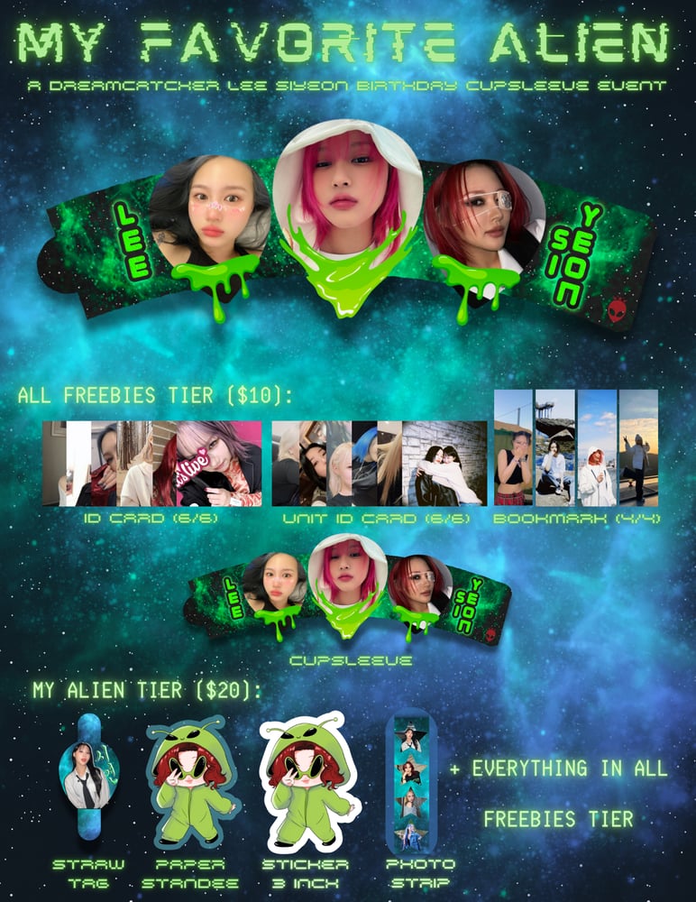 Image of 'my favorite alien' cupsleeve event tier PRE-ORDER