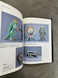Image 7 of Godzilla Toy Museum - Bandai