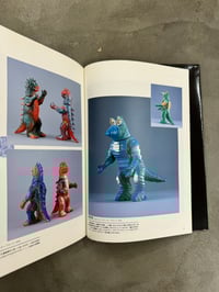 Image 3 of Godzilla Toy Museum - Bandai